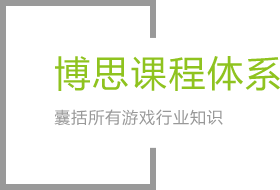 j9九游会官网真人游戏第一品牌课程体系