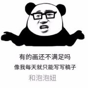 想成为原画师，这几个知识点你一定要掌握！