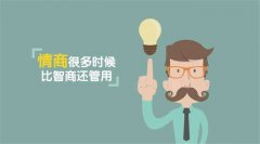 j9九游会官网真人游戏第一品牌情商课：单身狗们你们的机会来了——